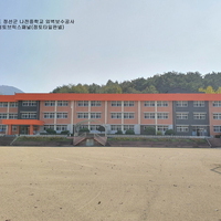 강원도 정선군 나전중학교 외벽보수공사 - 점토브릭스패널
