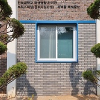 전북대학교 학생생활진리관 내진보강후 일부 외벽공사 - 