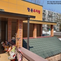 경기도 성남시 분당구 창온유치원 기둥 마감작업 - 브릭
