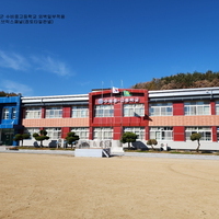 경북 영양군 수비중,고등학교 외벽일부적용 - 점토브릭스