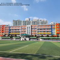 경기도 군포초등학교 외벽보수공사 점토브릭스패널(점토타일