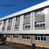 충남 예산군 예산여고 외벽공사 - 천연화강석패널(석재판
