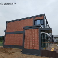 경기도 화성시 남양고등학교 모듈러교실 적용 - 점토브릭