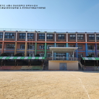 경기도 시흥시 연성초등학교 외벽보수공사 - 점토브릭스패