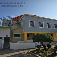 강원도 횡성군 갑천초등학교 강당 시공적용 - 불연단열일