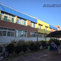 충남 천안시 성환중학교 외벽시공 적용 -  불연단열일체