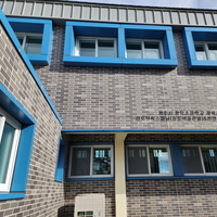 제주시 함덕중학교 제육관 시공적용 - 점토브릭스패널(점
