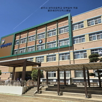 광주시 성덕초등학교 외벽 일부 적용 - 불연세라믹브릭스