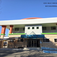 강원도 횡성군 안흥초등학교 강당 시공 적용 - 불연단열