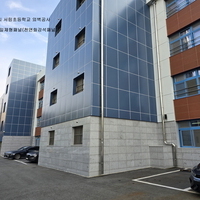 광주시 서림초등학교 외벽적용 - 불연단열일체형패널 (천