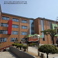경기도 포천시 영북고등학교 외벽 적용 - 세라믹브릭스패