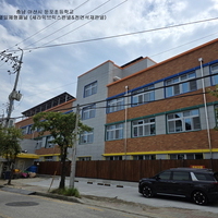 충남 아산시 둔포초등학교 - 불연단열일체형패널(세라믹브