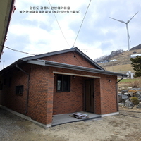 강원도 강릉시 안반데기마을 - 불연단열일체형패널(세라믹