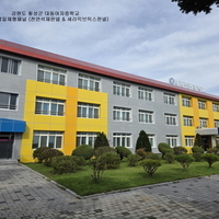 강원도 횡성군 대동여자중학교 - 불연단열일체형패널(세라
