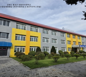 강원도 횡성군 대동여자중학교 - 불연단열일체형패널(세라믹브릭스판넬& 천연화강석판넬)