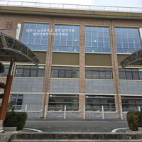 대전시 송강중학교 외벽일부 적용 - 불연단열일체형패널 