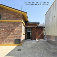 전남 구례군 중동초 급식실 증축 - 불연단열일체형패널(