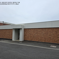 경북 김천시 생명과학고등학교 - 불연단열일체형패널(세라