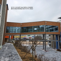 경기도 김포과학기술고등학교 - 불연단열일체형패널(세라믹