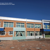 경북 청송군 현서중고등학교 - 불연단열일체형패널 (세라